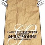 Абонемент "В кругу великих имен" фотографии