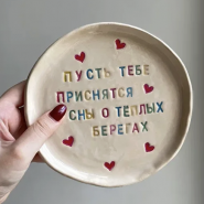 Акция «Горячая апрельская "Черная пятница" в творческих студиях Артиста» фотографии