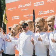 Семейный гастрономический фестиваль «Да, шеф!» в Санкт-Петербурге 2025 фотографии