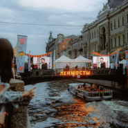 Фестиваль «Ленинградские мосты» 2024 фотографии