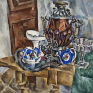 Выставка «Пётр Кончаловский. Сад в цвету» фотографии