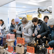 Международная выставка «Новогодний подарок» 2025 фотографии