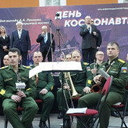 Праздник «День космонавтики» 2026 фотографии