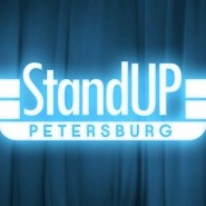 Зимний концерт «StandUp Petersburg» 2017 фотографии