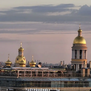 Экскурсия «Прогулка по безопасной крыше» фотографии