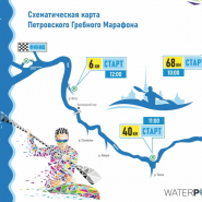 Петровский гребной марафон 2023 фотографии
