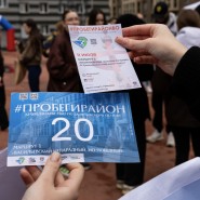Краеведческий забег 11 июля 2026 фотографии