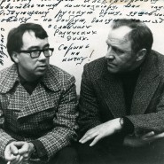 Выставка «Валерий Гаврилин. Голос России» фотографии