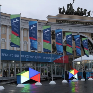 Санкт-Петербургский международный культурный форум 2018 фотографии