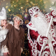 Новогодние спектакли в Сказкином Доме 2025/26 фотографии