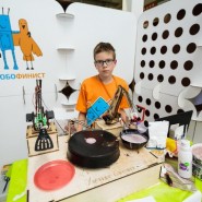 Международный фестиваль по робототехнике «РобоФинист 2018» фотографии