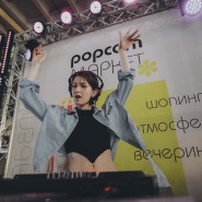 День города с Popcorn Market фотографии