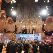 Выставка «SPIEF Investment & Business Expo» в дни ПМЭФ 2024 фотографии