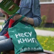 Бесконтактная выдача книг библиотеками Фрунзенского района фотографии