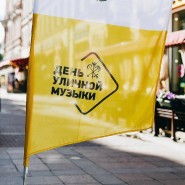 День уличной музыки в Санкт-Петербурге 2017 фотографии