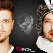 Спектакль "Весь Шекспир" фотографии
