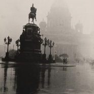 Выставка «Поэтика города. Ленинград 1950 – 1960-х» фотографии