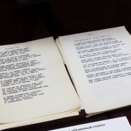 Выставка «Рыцарь духа» фотографии