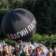 Фестиваль уличных театров «Елагин парк» фотографии