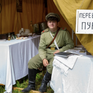 Военно-исторический фестиваль «Великая война. 1914» фотографии