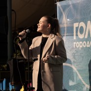 Фестиваль «Елагин ПРО-2026» фотографии