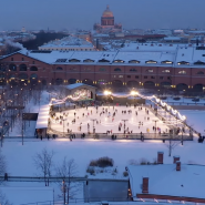 Каток в Новой Голландии сезон 2025/26 фотографии
