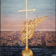 Выставка «Город блоковских стихов» фотографии