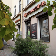 Выставка «Пространственный реализм Дмитрия Кустановича» фотографии