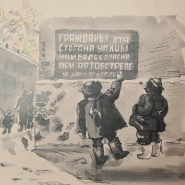 Выставка «Ленинград в 1944 году. Возрождение» фотографии