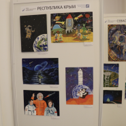 Выставка детских рисунков — победителей конкурса, посвящённого Дню космонавтики фотографии