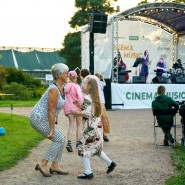 Музыкальный опен-эйр «Summer Music Park» 2024 фотографии