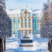 Экскурсия «Пушкин (Царское Село): Екатерининский дворец, парк и Янтарная комната» фотографии