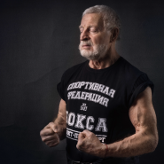 Международная фотовыставка о старшем поколении «Возраста.NET» 2025 фотографии