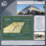 Выставка «20-летие Океанариума» фотографии