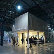Открытие Центра перемещений во времени «KOD» фотографии