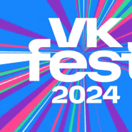 VK Fest-2024 фотографии