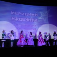 VIII Всероссийский экологический кинофестиваль «Меридиан надежды» фотографии