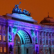 Фестиваль света на Дворцовой площади 4 и 5 ноября 2017 года фотографии