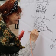 Юбилейный десятый фестиваль «Старшие в городе» фотографии