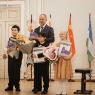 Международный конкурс юных пианистов «Ступень к мастерству» фотографии