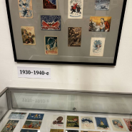 Выставка «На часах двенадцать без пяти...» фотографии