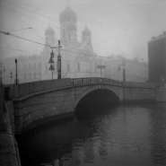 Выставка «Остров Коломна» фотографии