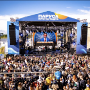 Музыкально-спортивный фестиваль «Паруса Кронштадта» 2026 фотографии