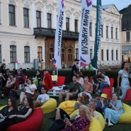 Этнический фестиваль «Музыки мира-2024» фотографии