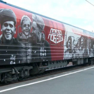 «Поезд Победы» на Витебском вокзале лето 2022 фотографии