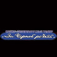 Маршак. Четыре сказки фотографии