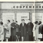 Выставка «Политический театр времён СССР» фотографии