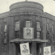 Выставка  «Ленинград. Накануне» фотографии