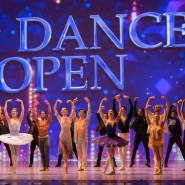 Международный фестиваль балета Dance Open онлайн фотографии