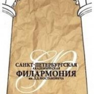 Санкт-Петербургский государственный академический симфонический оркестр фотографии